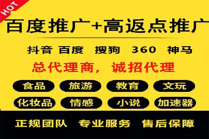 百度竞价托管公司助力中小企业快速成长